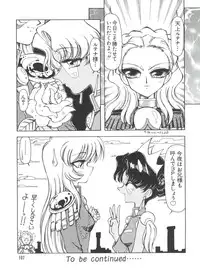 [Anthology] Naru Hina Plus 2 (Various)