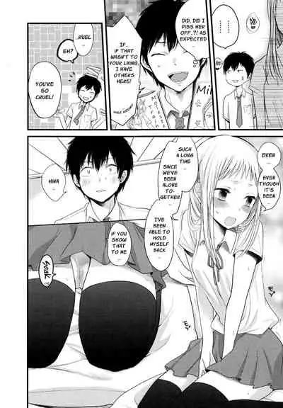 Mokkai Shiyo? | Wanna Do It Again? Ch. 2-8