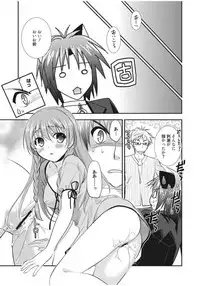 [Morisaki Kurumi] Irokoi Shojo [Digital]