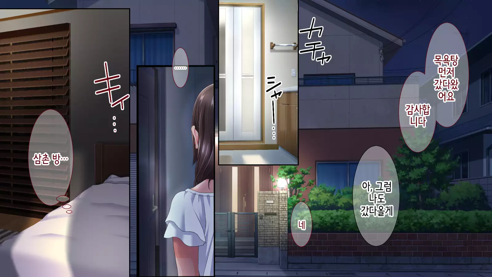 Ane no Wasuregatami no Mei o Ore wa Okashita ~Kouhen~