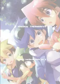 (SUPERKansai20) [Takemaruya (Takenoko)] Kongara Construction (Tenkai Knights) [English] {Hataraki Bachi Translations}