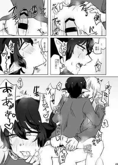 XOXO×∞