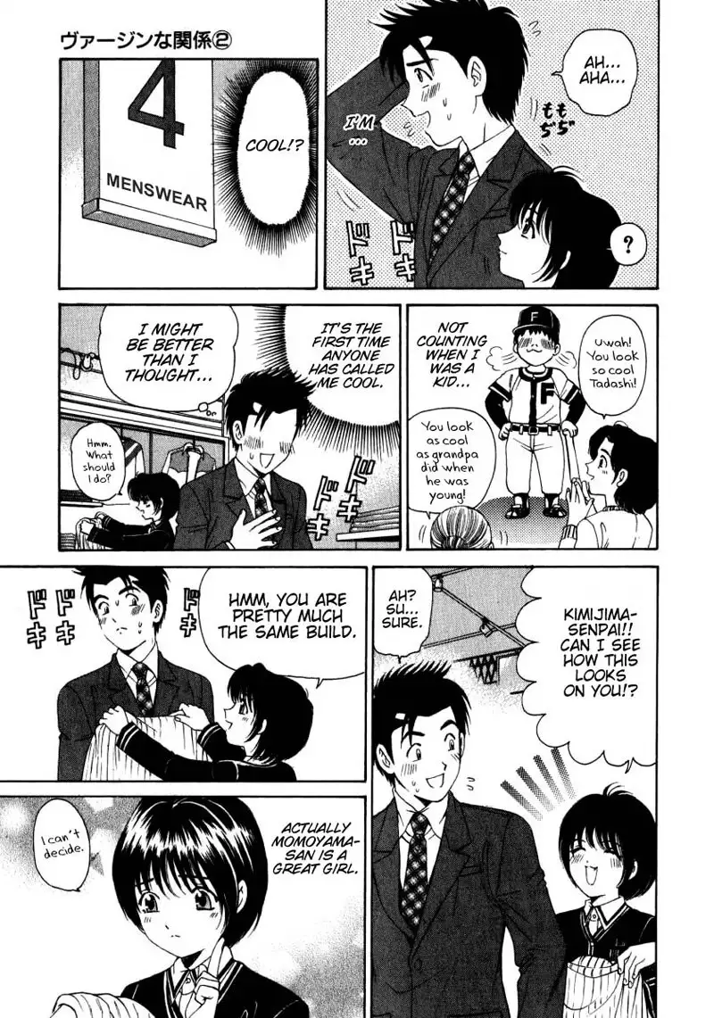 Virgin Na Kankei Vol2 - Chapter 10