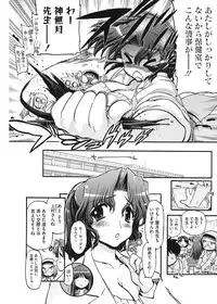 [Matsumoto Drill Kenkyuujo] maMAmama! [Digital]