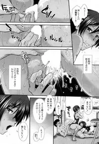 COMIC Mugen Tensei 2017-07 [Digital]