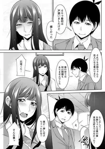 Action Pizazz 2020-08