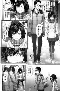 [Sumiya] Bitches Plan [Chinese]