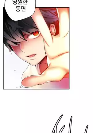 Lilith`s Cord Ch.0-43