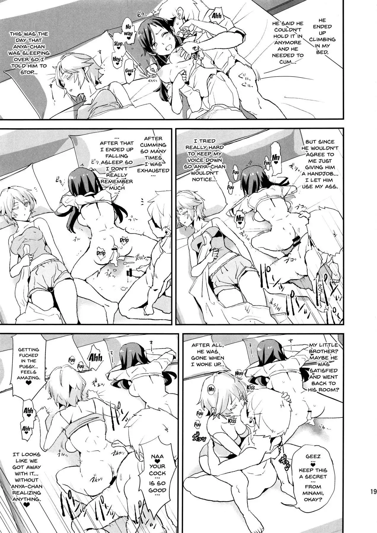 Nitta Minami no Saimin Dosukebe Interview Outtake + Omake Paper