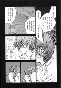 [Kugayama Rikako] Moedeko