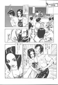 COMIC MUGA [2004-10] Vol. 14
