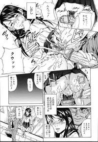 [Takeuchi Reona] Kinshinsoukan shimai