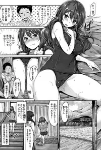 COMIC Kairakuten BEAST 2015-08