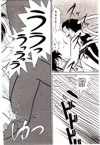 [Youkihi] PSI Yuu Ki