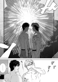 [Inumiso] Darkness Hound 4 [Digital]