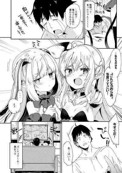Boku wa Chiisana Succubus no Shimobe 4&5