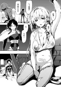 [Anthology] Seigi no Heroine Kangoku File Vol. 7 [Digital]