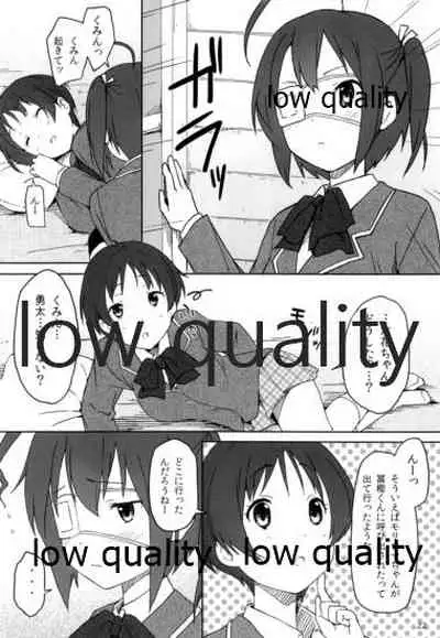 Sei! Kyokutou Majutsu Hirune Kessha no Natsu