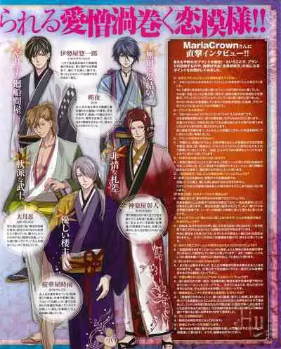 Cool-B Vol.53 2014-01