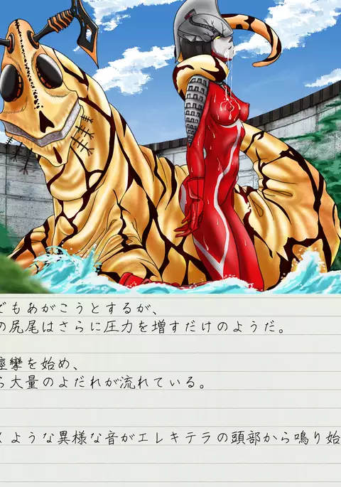 Altra Serena Annoyed Special Screen Series 2nd