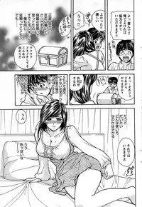 Comic Bazooka DEEP 2008-01 Vol.4