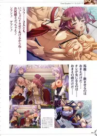 Kyonyuu Series Artbook
