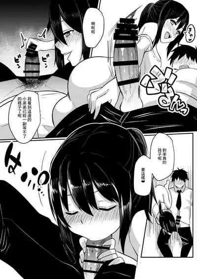 Tonari no JD no Seiyoku ga Tsuyoi