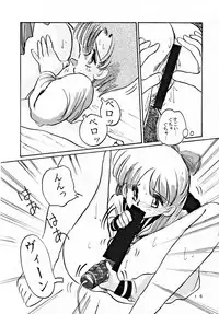 [MISTY MIDNIGHT (Shirasaka Biyu)] Twilight (Bishoujo Senshi Sailor Moon)