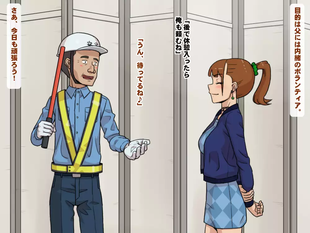 Yuutousei Bitch ~Tsurumi Sena no Nichijou~