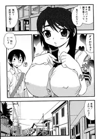 [Shinozaki Rei] Inbu no Nioi