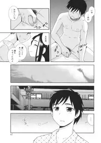 [Shinozaki Rei] Hitozuma Mansion Furin Rankou