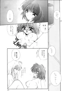 Comic Papipo 2000-02