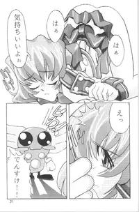 (C54) [GOLD RUSH (Suzuki Address)] DIGITALIAN (Akihabara Dennou Gumi)