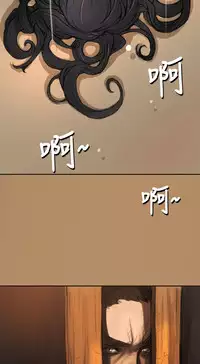 中文韩漫 姊姊 莲 Ch.1-15 [Chinese]