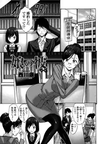 COMIC Penguin Club Sanzokuban 2015-03