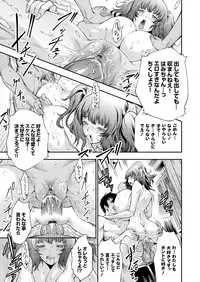 COMIC Grape Vol. 33 [Digital]