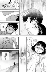 COMIC Megastore H 2005-12