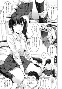 (C87) [Kusari Caterpillar (Yoshiron)] Kowaremono:Risa + Paper