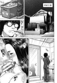 [Oobanburumai] Misako34sai Syufude Joshikousei