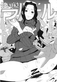 (C87) [EROQUIS! (Butcha-U)] Omake Sasshi Sairoku Matomebon (Various)