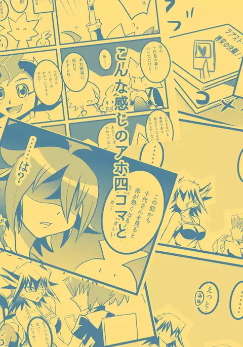 jū Yū parareru hon sanpu~u~uru sample