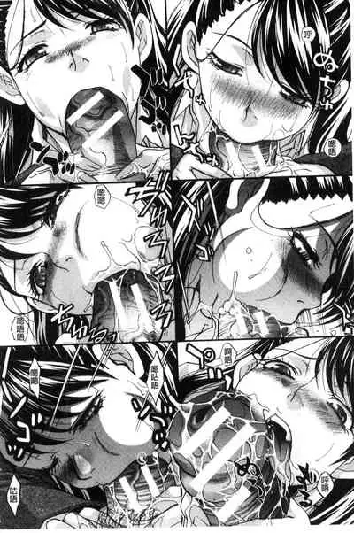 Boku no Daisuki na Oba-san