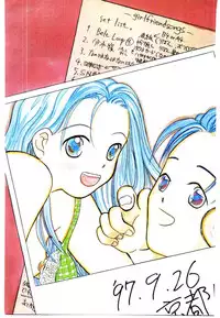 [Kagami Fumio] Girl Friend Songs (Alice In Wonderland)