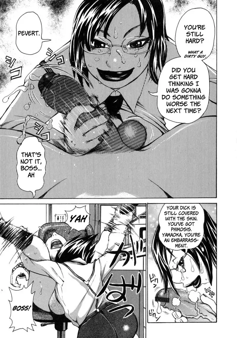 The Lecherous Membrane Chapter 7