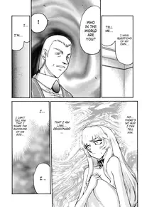 [Hajime Taira] Nise Dragon Blood 12.5 [English] [SaHa]