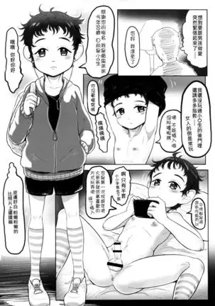 逝くまでやろう!