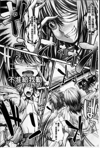 [Unadon] Gokyun Fellamatio [Chinese]