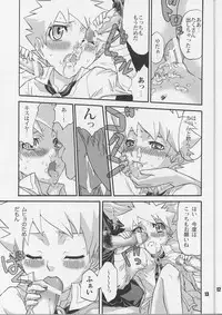 [Zarigani Arms] Aloerosy (Muhyo and Roji's Bureau of Supernatural Investigation)