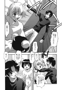 [Hindenburg] Oshioki no Jikan - The Time Of Chatise