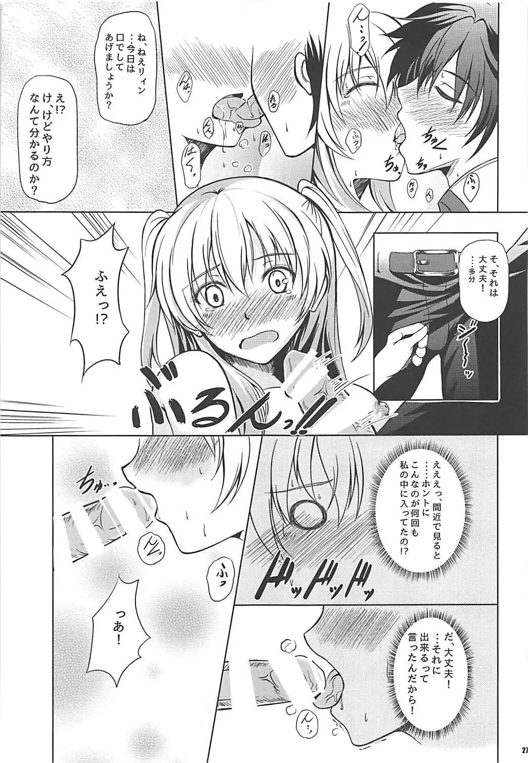 Alisa's EP Collection